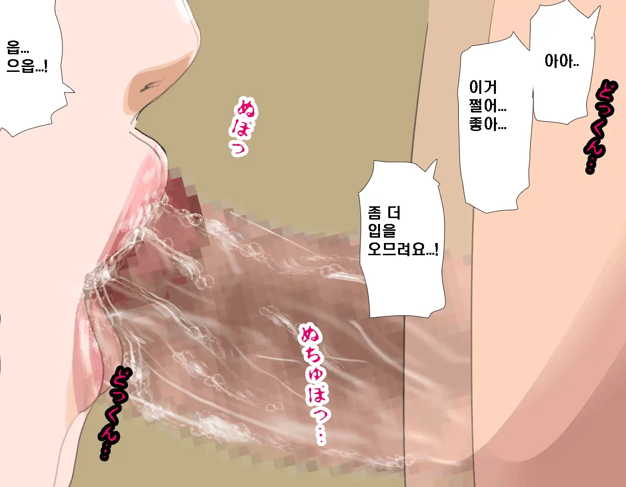 Saimin Seikyouiku 7 | 최면성교육 제7화